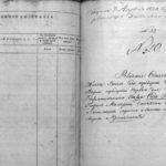 ревизия за 1834 г.. село Петровское