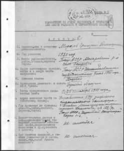 Морозов Григорий Поликарпович