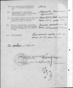 Морозов Григорий Поликарпович