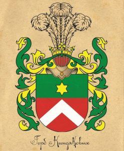 герб Киндяковых