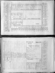 Сатлеев М.Л.
