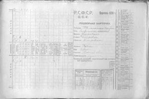 Козин И.Л. 1